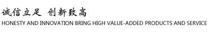 安陽(yáng)市進(jìn)華合金有限公司